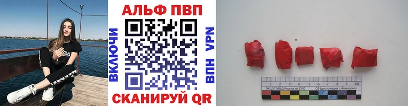 Купить наркотик Короча A-PVP  МЕФ  Кокаин 