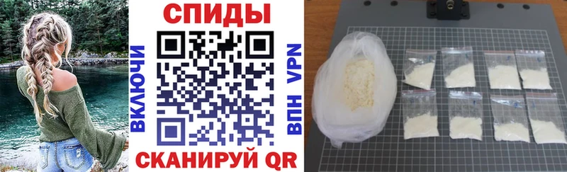 АМФ Розовый  купить закладку  Короча 