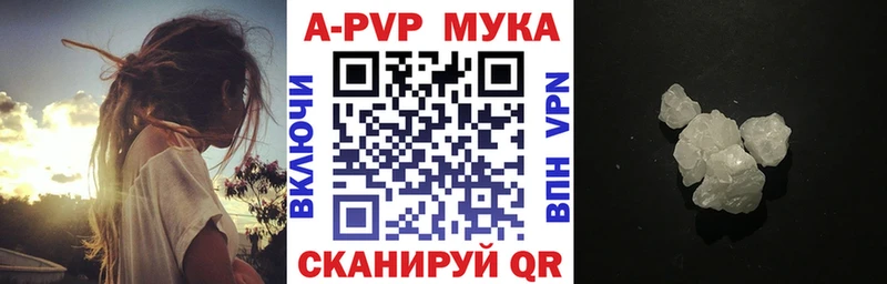 hydra ссылка Короча Alfa_PVP VHQ магазин продажи наркотиков