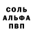 АМФЕТАМИН 98% Deepol _840