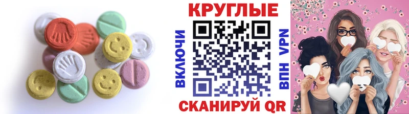 купить наркотики цена  Короча  ЭКСТАЗИ бентли 
