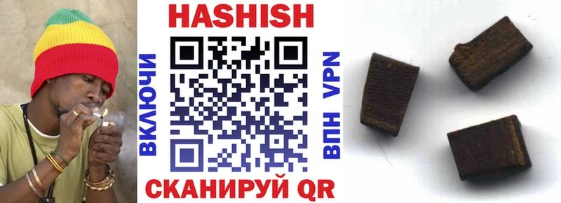 как найти закладки Короча Гашиш индика сатива