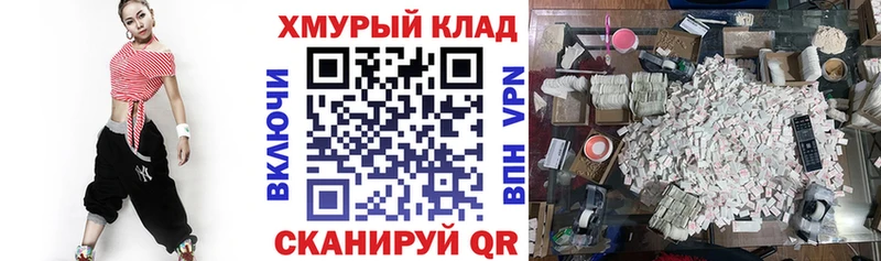 гидра ТОР Короча ГЕРОИН герыч