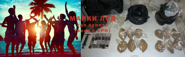 кокаин колумбия Беломорск