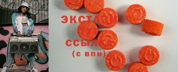 mdma Белокуриха