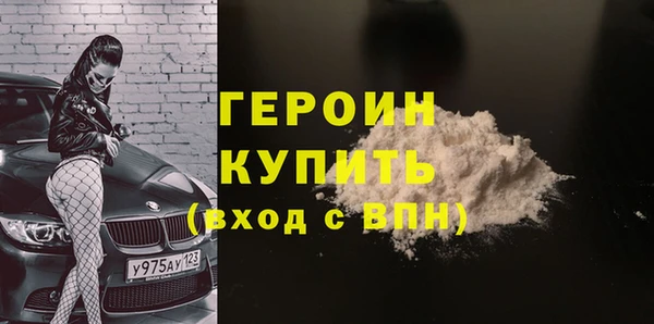 прущие грибы Белоозёрский