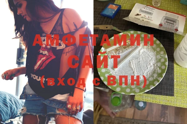 прущие грибы Белоозёрский