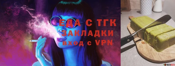 прущие грибы Белоозёрский