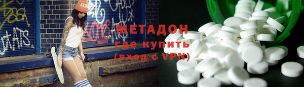 мефедрон мука Сясьстрой