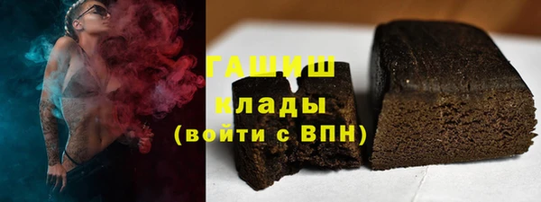 прущие грибы Белоозёрский
