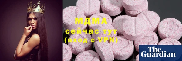 кокаин колумбия Беломорск