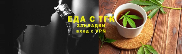 мефедрон мука Сясьстрой