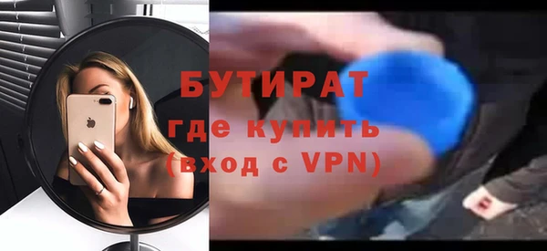 прущие грибы Белоозёрский