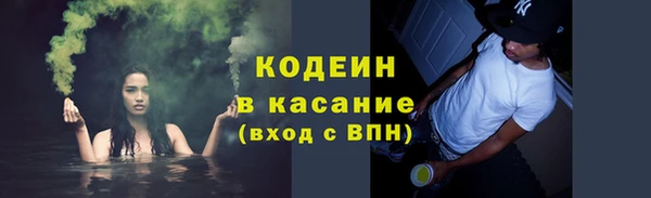 кокаин колумбия Беломорск
