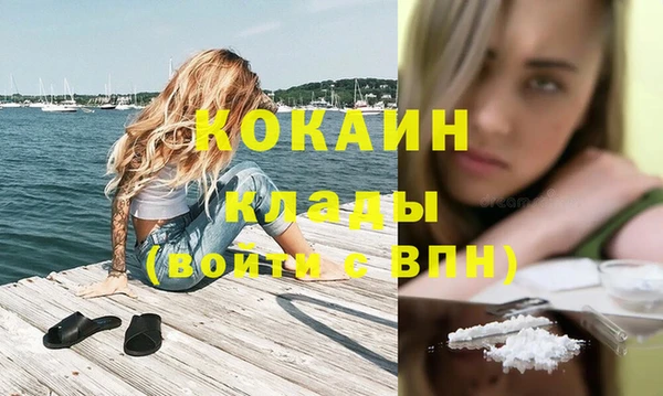 гидра Балабаново