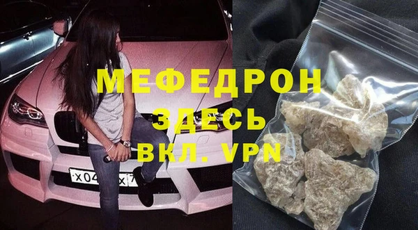 прущие грибы Белоозёрский