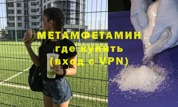 прущие грибы Белоозёрский