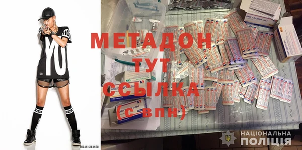 mdma Белокуриха