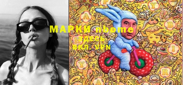 мефедрон мука Сясьстрой