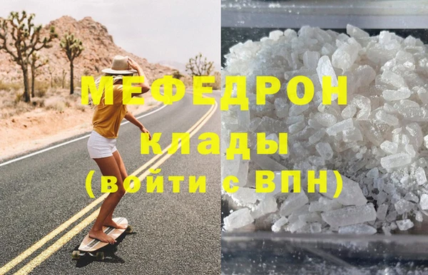 кокаин колумбия Беломорск