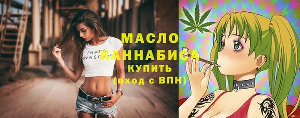 альфа пвп VHQ Тавда