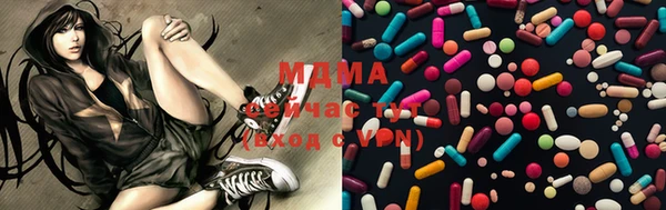 mdma Белокуриха