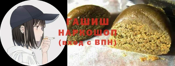 альфа пвп VHQ Тавда