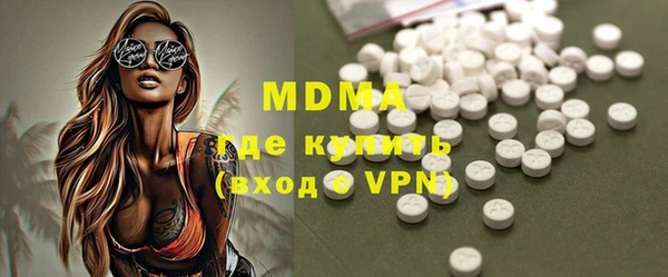 МДМА Тайга