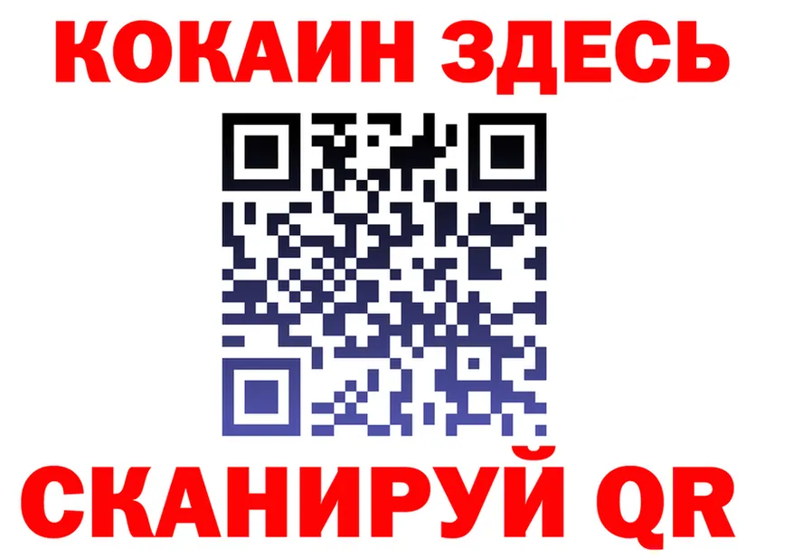Alfa_PVP крисы CK вход площадка МЕГА Короча