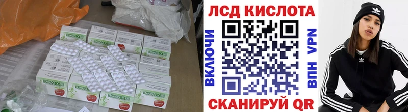 Лсд 25 экстази ecstasy  Короча 