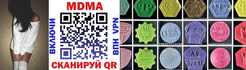 МДМА crystal  закладки  kraken как войти  Короча 