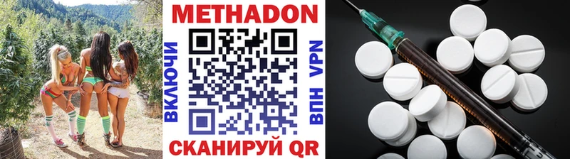 дарнет шоп Короча МЕТАДОН methadone