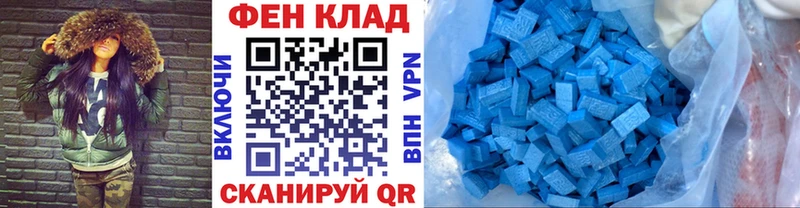 Метамфетамин Methamphetamine Короча
