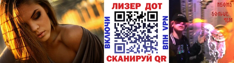 Марки N-bome 1500мкг  Короча 