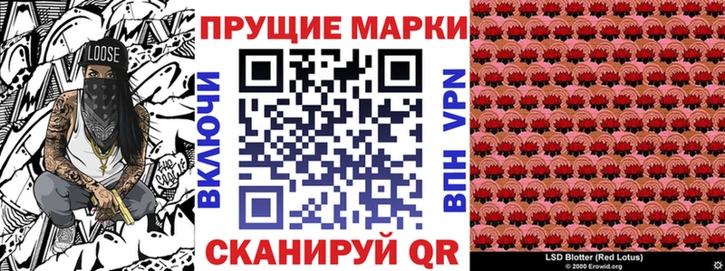 Марки NBOMe 1,8мг Короча